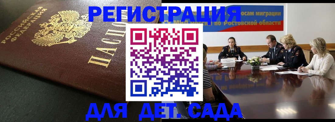 пропишу в квартире в Гвардейске